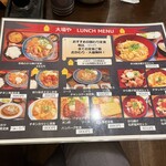 焼鳥酒場 大場や - 