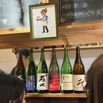 立呑み とだか - 