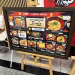 焼鳥酒場 大場や - 