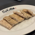 焼肉ホルモン 風土. - 