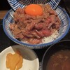 元祖レア牛丼 頂