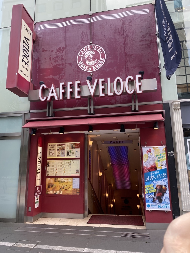 カフェ ベローチェ 新宿 三 丁目 店