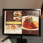 マ・シェール・メール 番所 - 