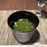 マ・シェール・メール 番所 - 