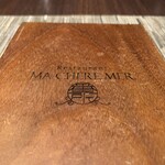 マ・シェール・メール 番所 - 