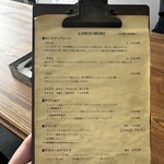 Spice Bar モンカリー - 