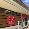 土～夢 ごはんカフェ 琉球ガラス村店