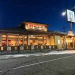 静の里 - 外観♫
