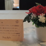 タンタローバ デル ミュゼオ 御殿場 - 