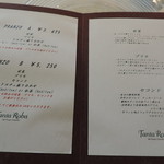 タンタローバ デル ミュゼオ 御殿場 - 