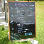 タンタローバ デル ミュゼオ 御殿場 - 