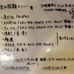 大阪大衆居酒屋 飯と酒と音 almalio - 