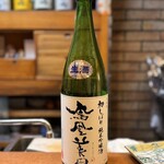 和洋酒菜 ひで - 