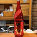 和洋酒菜 ひで - 