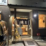 焼肉　松寿苑 - 