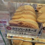 横浜くりこ庵 - 