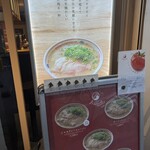 そらのいろ麹町本舗 - 
