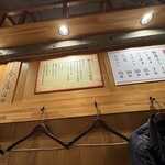 そらのいろ麹町本舗 - 