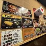 お好み焼き とんと 三田店 - 