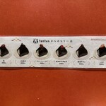 そらのいろ麹町本舗 - 