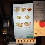 そらのいろ麹町本舗 - 