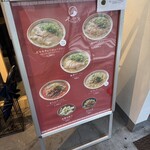 そらのいろ麹町本舗 - 