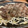 ステーキヒカル