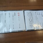 うなぎ亭 友栄 - 