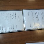 うなぎ亭 友栄 - 