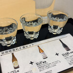 にかほ温泉 旅館いちゑ - 