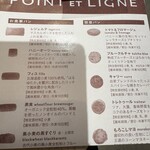 ポワン エ リーニュ - 