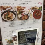 ポワン エ リーニュ - 