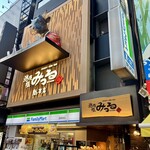 구로게 와규 잇토우가이 야키니쿠 도톤보리 미츠루 소우혼텐 - 黒毛和牛一頭買い焼肉 道頓堀みつるさん