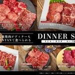 福岡焼肉kintan - 
