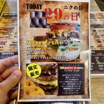 HAMBURGER DINER FLIP-FLOP - 