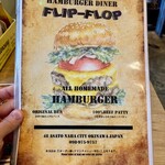 HAMBURGER DINER FLIP-FLOP - 