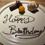 創和堂 - 誕生日プレート