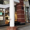 スターバックスコーヒー アミュプラザ鹿児島 プレミアム館1階店