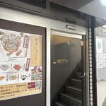 酒場 カワゴエパーキング - 