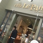 CHEz Le Pain - 熊本市中央区「シェルパン」