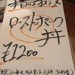 はりくやまく - 