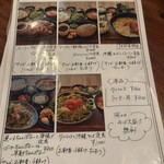 はりくやまく - 