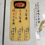 蕎麦しゃぶ総本家浪花そば - 