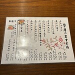 蕎麦しゃぶ総本家浪花そば - 
