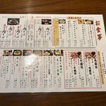 蕎麦しゃぶ総本家浪花そば - 