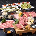 Yakiniku Enya Tajimi Ten - JPY 7500 Course