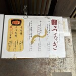 蕎麦しゃぶ総本家浪花そば - 