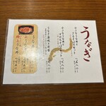 蕎麦しゃぶ総本家浪花そば - 