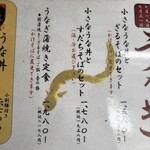 蕎麦しゃぶ総本家浪花そば - 