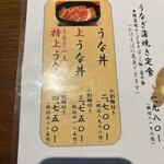 蕎麦しゃぶ総本家浪花そば - 